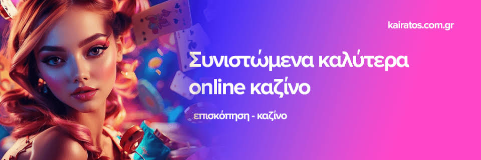Καλύτερα Ξένα Online Casino Ανακαλύψτε τις Κορυφαίες Επιλογές στην Ψυχαγωγία Καλύτερα Ξένα Online Casino Ανακαλύψτε τις Κορυφαίες Επιλογές στην Ψυχαγωγία