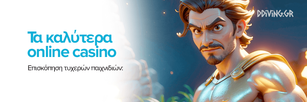 Ζωντανά Καζίνο Χωρίς Ταυτοποίηση Παίξτε Ασφαλώς και Ανώνυμα